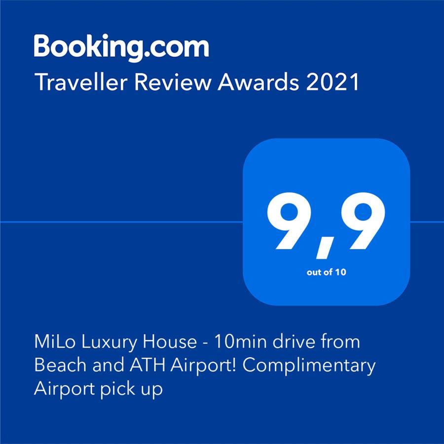Milo Luxury House -free Airport Pick Up-10min Drive * Markópoulon
